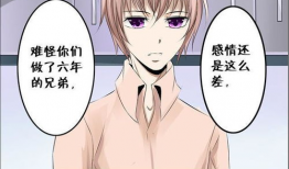 闷骚漫画,揭秘内心与外表的矛盾冲突