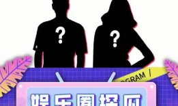 吃瓜音频娱乐圈,揭秘明星幕后故事